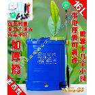 供應老百姓牌電動噴霧器16L噴霧器