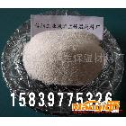 供應(yīng)11KG?；⒅?珠光砂 膨脹珍珠巖 憎水保溫板 珍珠巖 ?；?/></a>
<ul><li><a href=