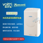 〖全球首創(chuàng)〗可充電式感應皂液器 VOITH福伊特VT-8605A