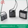 CBB61 450V 2.5uf運轉(zhuǎn)電容器