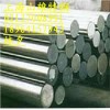 供應(yīng)Inconel617圓鋼(UNS NO7617)帶材