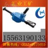 2KW強(qiáng)力巖石電鉆 ZDQ強(qiáng)力電鉆引領(lǐng)行業(yè)先鋒