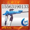 YT23風(fēng)鉆 風(fēng)錘 YT23鑿巖機(jī)