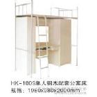 供應(yīng)華鎧家具HK-1009華鎧家具