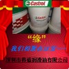 銷售青島嘉實多CASTROL ALPHASYN HG 680齒輪油