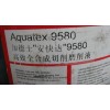 徐州CALTEX Aquatex 3380,供應加德士安快達9580全合成切削液