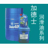 銷售:Caltex Hydraulic AW32,Caltex Hydraulic AW46抗磨液壓油