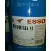 供應(yīng)優(yōu)質(zhì)潤滑油大慶 代理商 ESSO LADEX 2工業(yè)用極壓潤滑脂創(chuàng)華代理批發(fā)