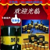 【供應(yīng)全國(guó)】 CALTEX MOLYTEX EP 2潤(rùn)滑脂，kluber OIL GEM 1-68N