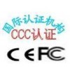 LED燈具EMF認(rèn)證，深圳EMF測(cè)試公司，什么是EMF檢測(cè)？