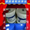 殼牌得力士S4 VX32液壓油，福斯THERMISOL  QH40淬火油