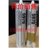 樂(lè)泰5970硅橡膠密封劑,LOCTITE5970,樂(lè)泰5970膠水