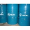 導(dǎo)熱油型號(hào),Caltex Texatherm HT