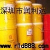 年末促銷殼牌勁霸R2 15W-40發(fā)動(dòng)機(jī)油