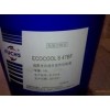 啊富汗福斯切削液ECOCUT 600LE|RENOLIN ECOCUT 600LE