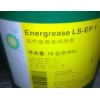 合格證、Castrol Spheerol EPL1全合成高溫潤(rùn)滑脂