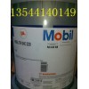 Mobil VeIocite No 6供應(yīng)蘇州