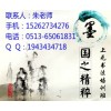 舞蹈的頓悟,南通爵士舞培訓(xùn)班，零基礎(chǔ)學(xué)跳舞