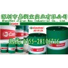 嘉實(shí)多980品質(zhì)高Castrol Honilo 980