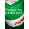 代理嘉實多Magna2,10,15,22|Castrol Magna2,10,15,22|