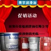 【蘇州油品 】MOBIL DTE AA，美孚防腐循環(huán)油DTE AA