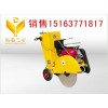 暢銷多年終身保修D(zhuǎn)YLQ-500馬路切割機(jī)