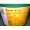 BP安能高 HLP 68液壓油，BP Energol HLP 150，BP潤(rùn)滑油