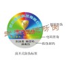 石家莊防偽標(biāo)簽印刷就在善進(jìn)