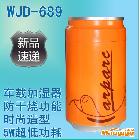 供應(yīng)萬家達(dá)WJD-689車載加濕器 加濕機 空調(diào)伴侶