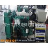 泰州菲信廠家直銷玉柴柴油發(fā)電機(jī)組  質(zhì)量好 服務(wù)佳