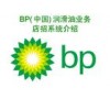 石油、化工、能源  BP透平能X 32XEP渦輪機油，BP透平能X 46XEP渦輪機油