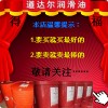 【全國網(wǎng)點(diǎn)】 TOTAL NEVASTANE Wet Lube 100食品機(jī)器潤滑油