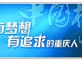 致富不忘本 他免費(fèi)幫近萬(wàn)人找工作