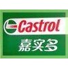 漳州供應(yīng) Castrol Alphasyn T460、嘉實多T460全合成齒輪油。工業(yè)潤滑油專業(yè)代理