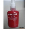 進(jìn)口274膠水,LOCTITE274,樂(lè)泰274膠水