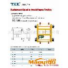 供應雙梁起重機電動臺車