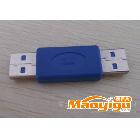 供應(yīng)鈺盛捷3.0USB3.0轉(zhuǎn)接頭