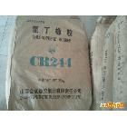 供應(yīng)大同DaidoCR244氯丁橡膠CR244(膠黏劑用）