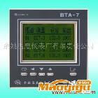 供應(yīng)BTA-7液晶中文屏幕顯示型多通道集中控制器