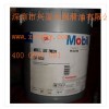 MOBIL glygoyle HE320全合成齒輪油有哪些優(yōu)點(diǎn)所在？