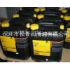 請(qǐng)問KLUBEROIL 6 CH 100克魯勃鏈條油多少錢