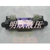 臺(tái)灣正品臺(tái)灣峰昌WINMOST裁斷機(jī)專(zhuān)用電磁閥WD-G03-C11-A2-N