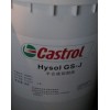 嘉實(shí)多Syntilo RHS切削液，嘉實(shí)多水溶性切削液，Castrol Syntilo RHS