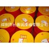 [年底促銷]Shell Tonna S3M 220殼牌通拿導(dǎo)軌油