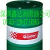 銷售 嘉實多潤滑脂 Castrol Spheerol AP 2