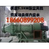 內蒙古供應可懸掛的KCS-180LD 煤礦用除塵風機