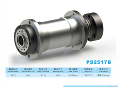 2525型自動車床主軸