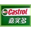 嘉實多WS3-908F切削液Castrol WS3-908F