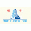 批發(fā)供應(yīng)發(fā)泡水泥機(jī),泉州恒宇www.fjbwgr.com