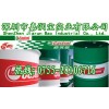 Castrol正規(guī)授權(quán)SpheerolSX2價(jià)格